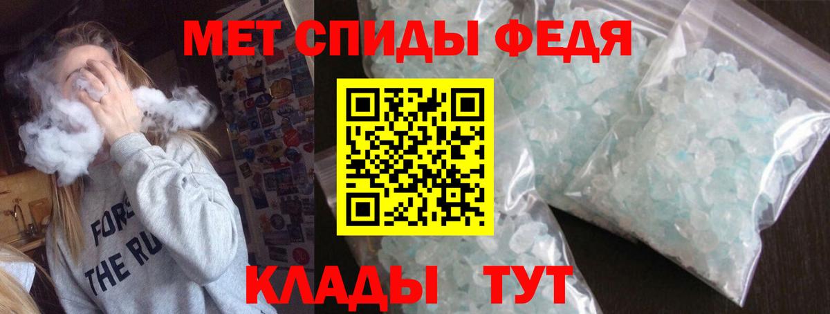 Амфетамин 97% Луховицы