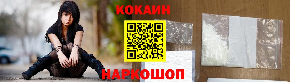 Луховицы  COCAIN VHQ  Вход с VPN 