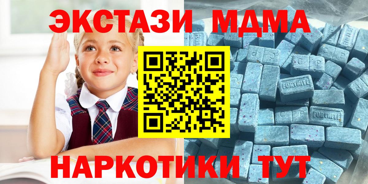 Экстази Cube  Вход с VPN  Луховицы  Ecstasy  Экстази ешки 