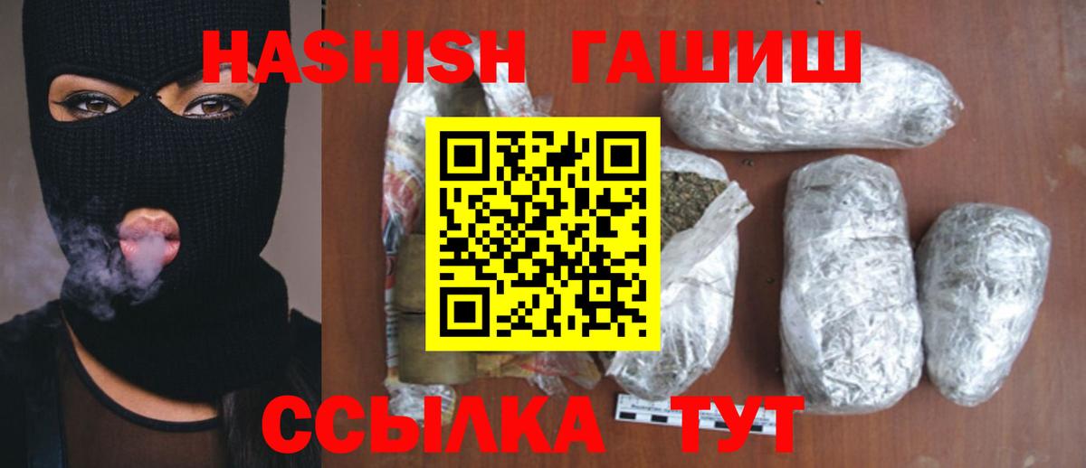 МАРИХУАНА  COCAIN  ГАШ  МЕФ   Мефедрон  Луховицы  Вход с VPN  A PVP СОЛЬ  
