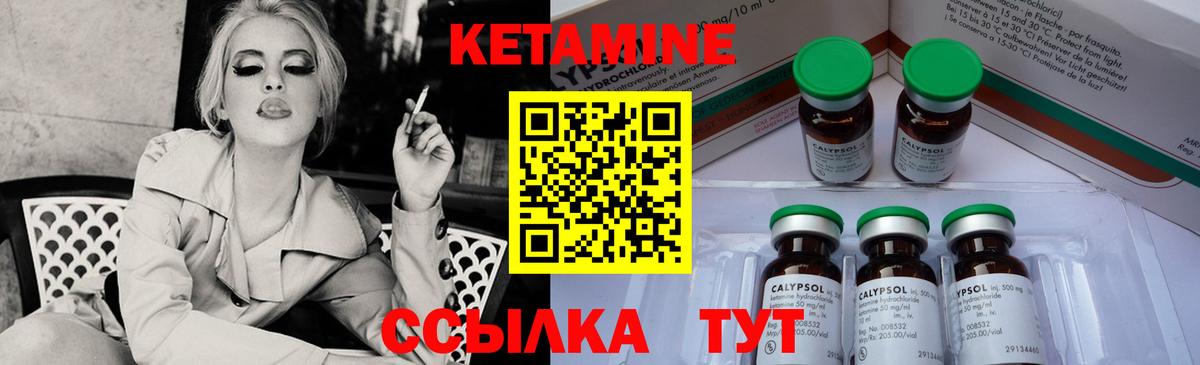 Луховицы  КЕТАМИН ketamine  Вход с VPN 