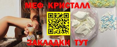 прущая мука Татарск