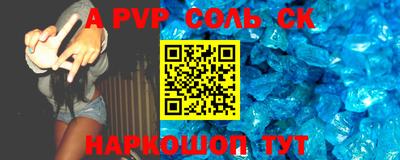 синтетический гашиш Тверь