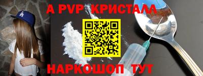 прущая мука Татарск