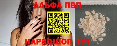 синтетический гашиш Тверь