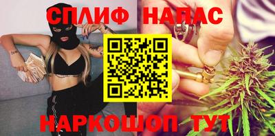 синтетический гашиш Тверь
