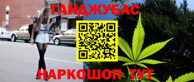 синтетический гашиш Тверь