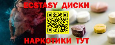 синтетический гашиш Тверь