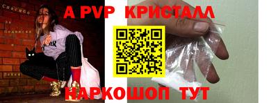 синтетический гашиш Тверь