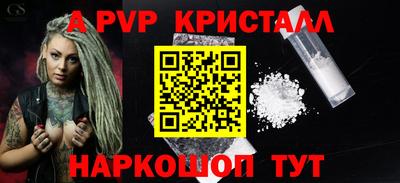 синтетический гашиш Тверь