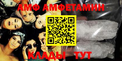 прущая мука Татарск