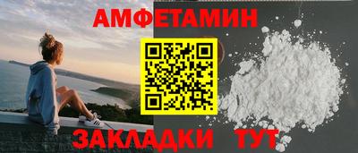 прущая мука Татарск