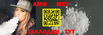 прущая мука Татарск