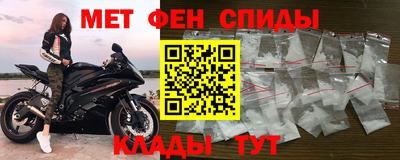 прущая мука Татарск