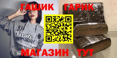 синтетический гашиш Тверь