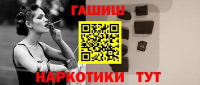 синтетический гашиш Тверь