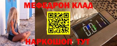 прущая мука Татарск
