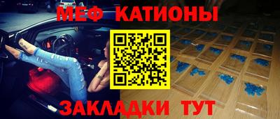 прущая мука Татарск