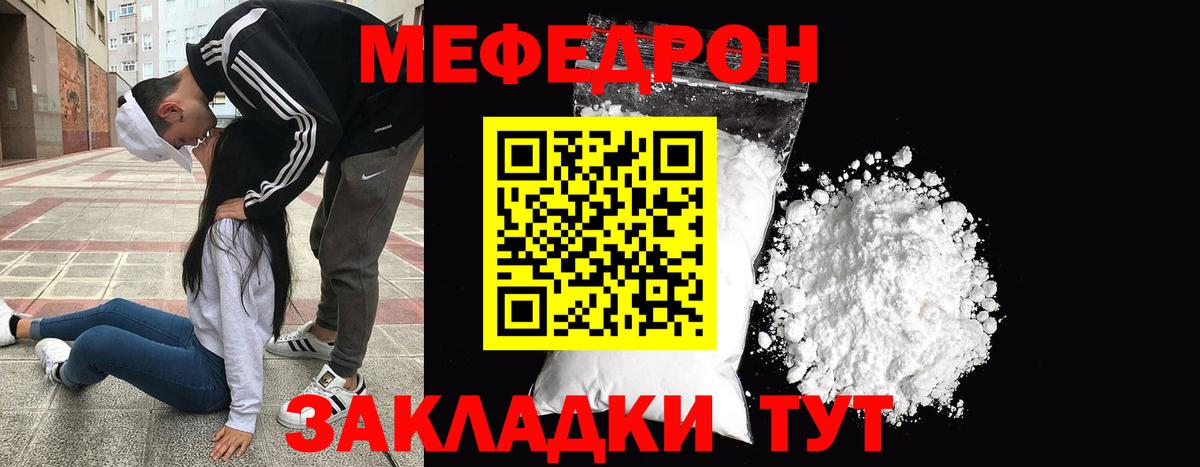 Меф  Мефедрон 4 MMC  Луховицы  Вход с VPN  mega ссылка  МЕФ VHQ 