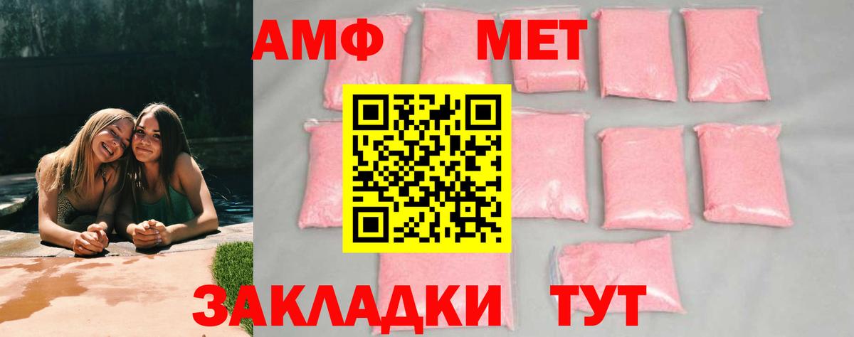 Первитин кристалл Луховицы