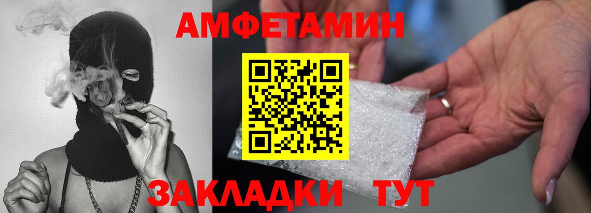 Луховицы  Метамфетамин Декстрометамфетамин 99.9%  Вход с VPN 