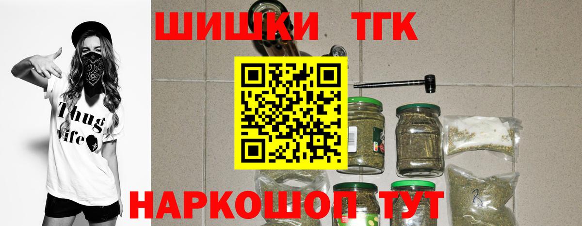 Конопля LSD WEED  Вход с VPN  Конопля сатива  Конопля White Widow  Луховицы  МАРИХУАНА AK-47 