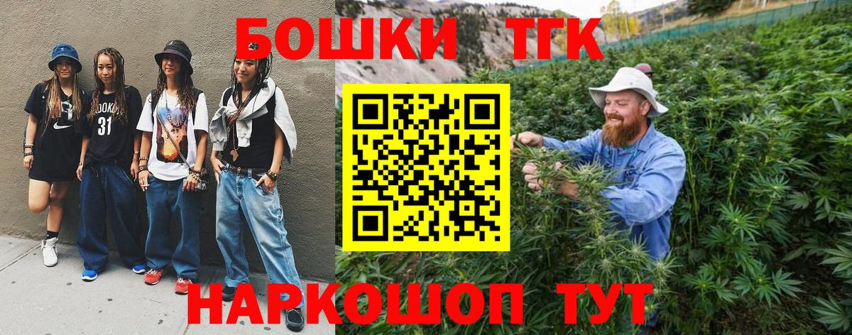 Каннабис OG Kush Луховицы